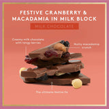 ‘Koko Black’ Festive Cranberry Macdadamia & Cherry Milk Block